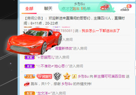 新人可可吖头主播照片