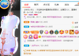 新人可可吖头主播照片