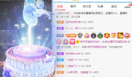 新人可可吖头主播照片