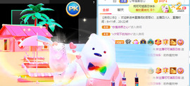 新人可可吖头主播照片
