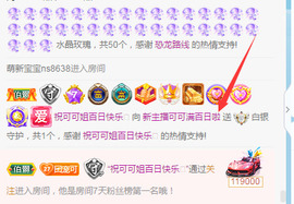 新人可可吖头主播照片