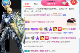 新人可可吖头主播照片