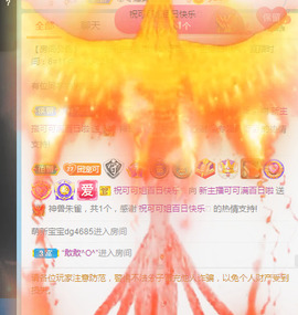 新人可可吖头主播照片