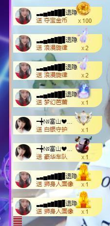 ━╋红太狼主播照片