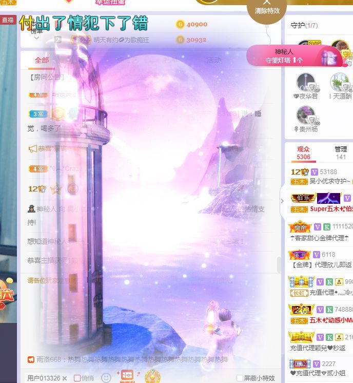 吴小优的图片