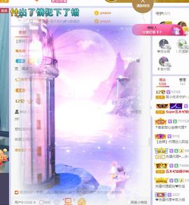 心中无结。。主播照片