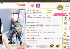 🔥！！！！主播照片