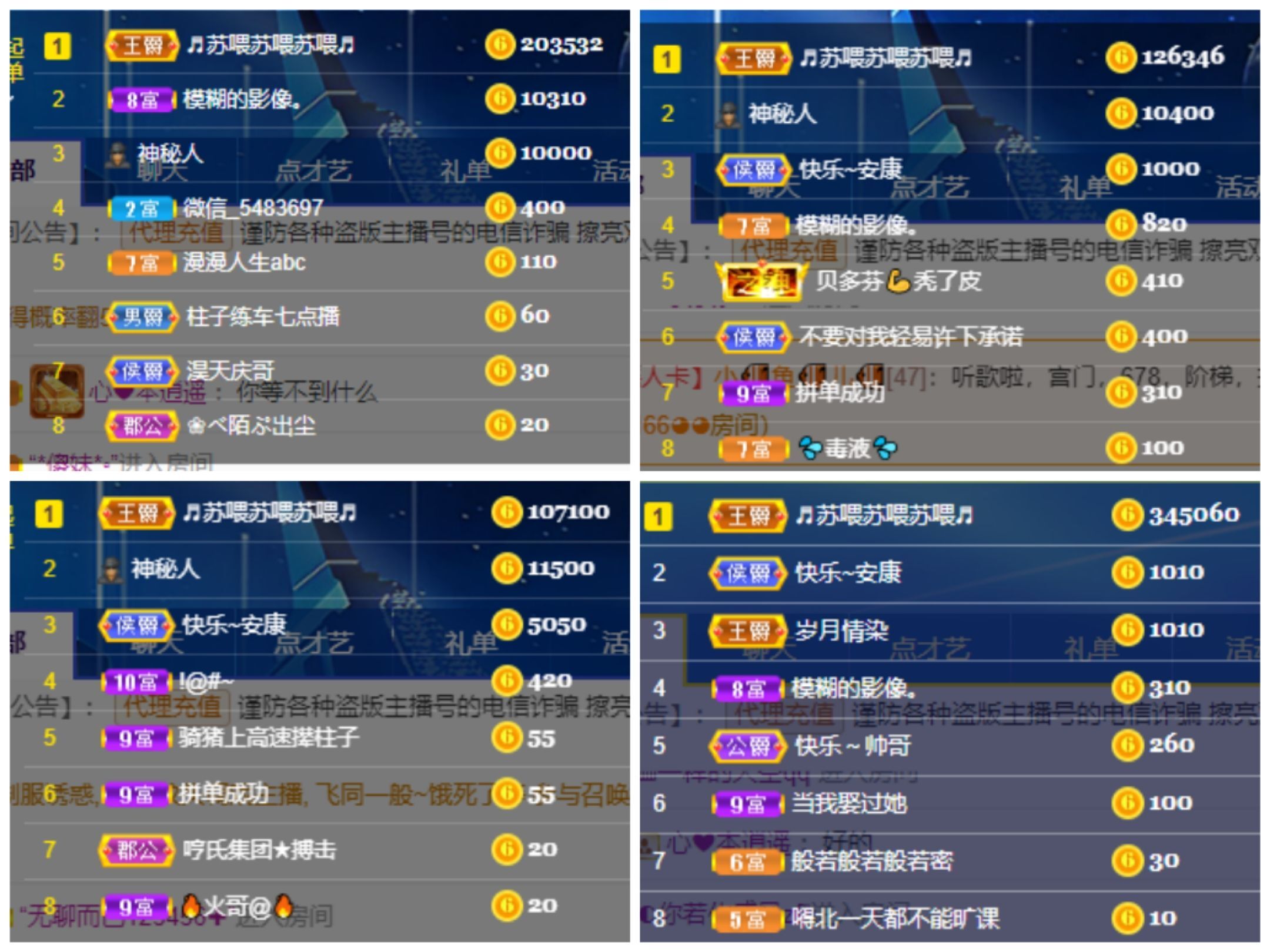 没头脑又不高兴主播图片