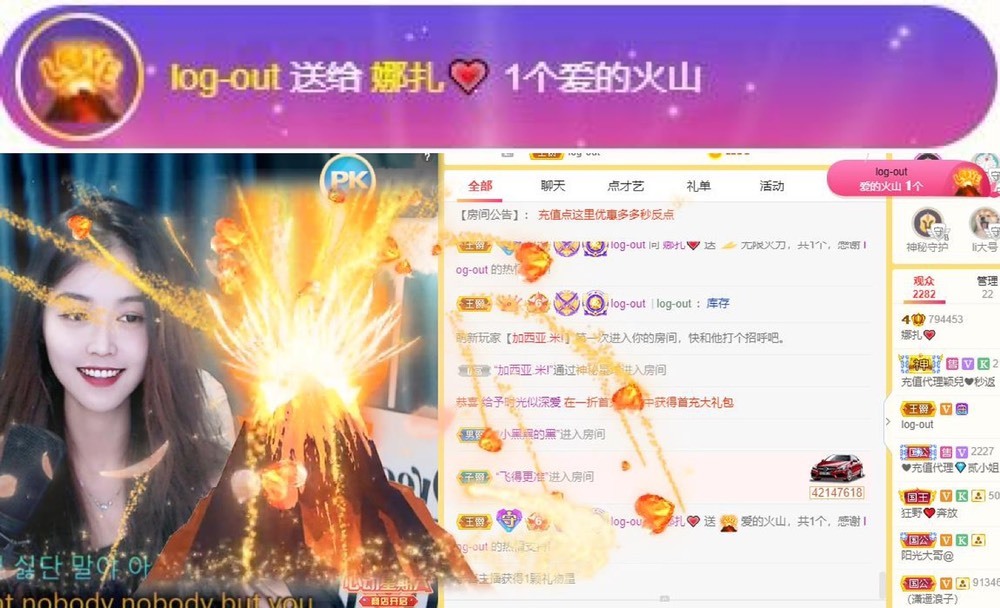娜扎🧸休1天哦的图片