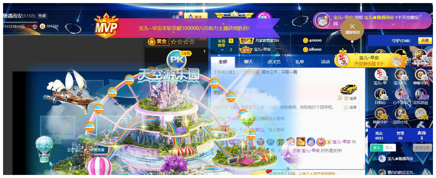 宝儿♚宝儿的图片