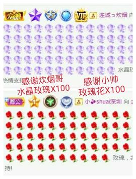 金麒麟安静唱歌🎤的图片
