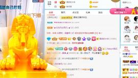 曼曼🌙暂停直播主播照片