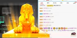 曼曼🌙暂停直播主播照片
