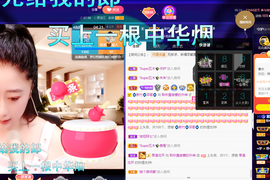 聆听~爱唱歌的图片