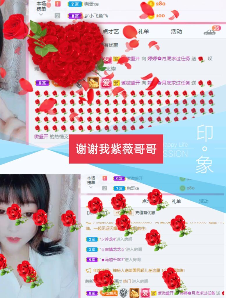 婷婷💕感恩有你陪伴的图片