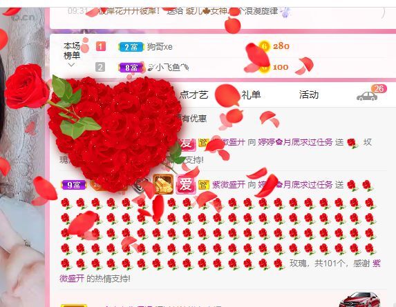 婷婷💕感恩有你陪伴的图片