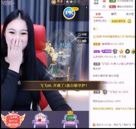玥儿呢主播照片