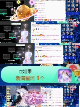 退网了，谢谢大家关心主播照片