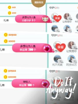 阳阳💕晚上见主播照片