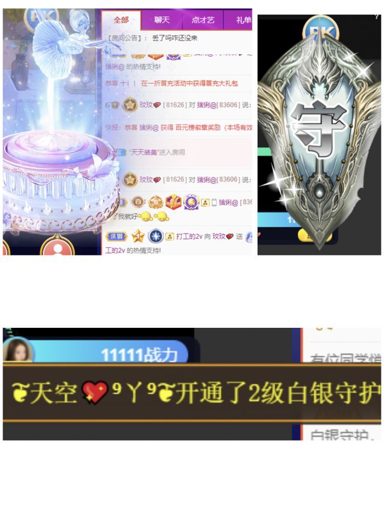 玟玟🌸的图片