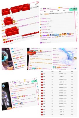 柒七休主播照片