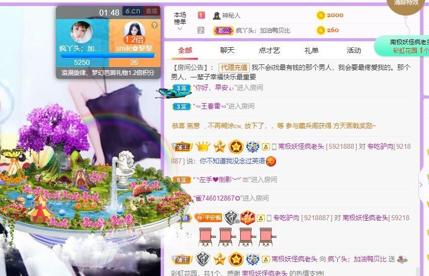 丑小鸭💞愿有一束光的图片