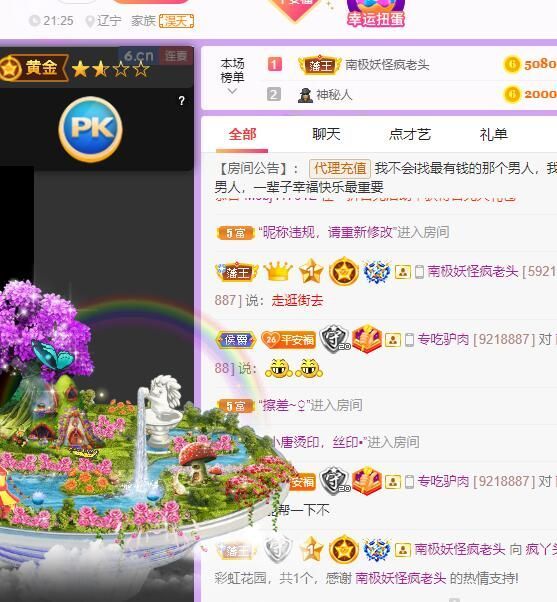 丑小鸭💞愿有一束光的图片