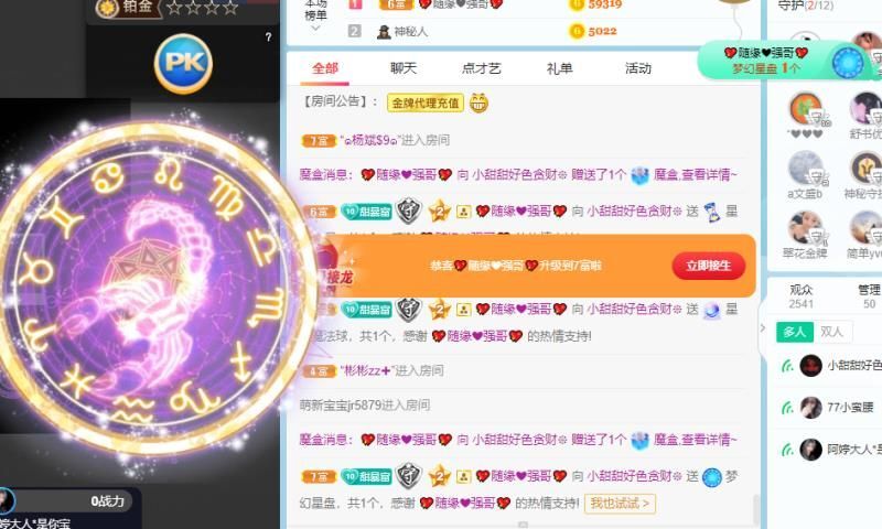 小甜贪财好色💕的图片