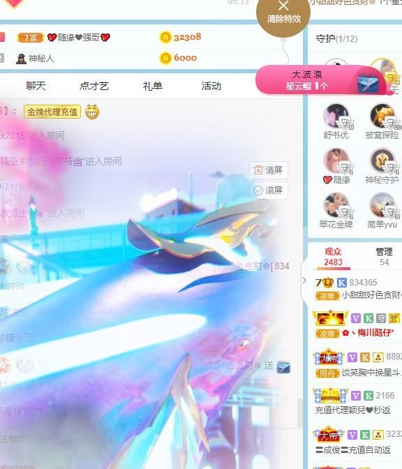 小甜贪财好色💕的图片