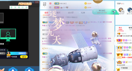 感谢…….主播照片
