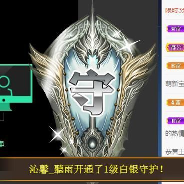 沁馨ღ求百元榜的图片