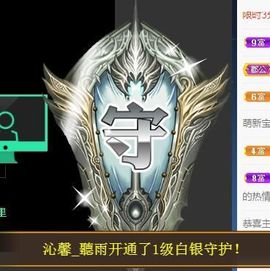 沁馨ღ求百元榜主播照片
