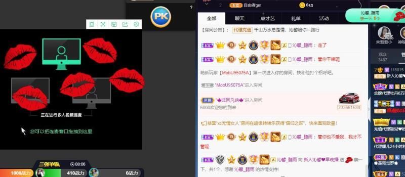 沁馨ღ求百元榜的图片