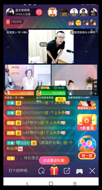 干嘛