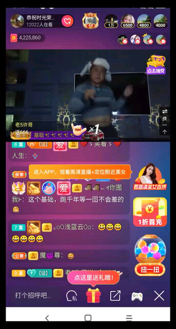 人才
