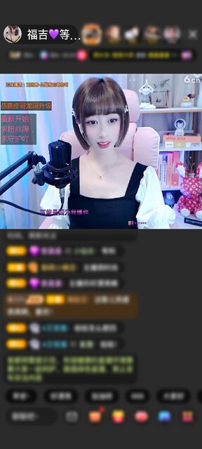 感谢不见不散～~赠送守望灯塔1个