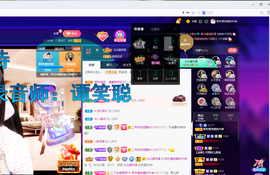 聆听~爱唱歌的图片