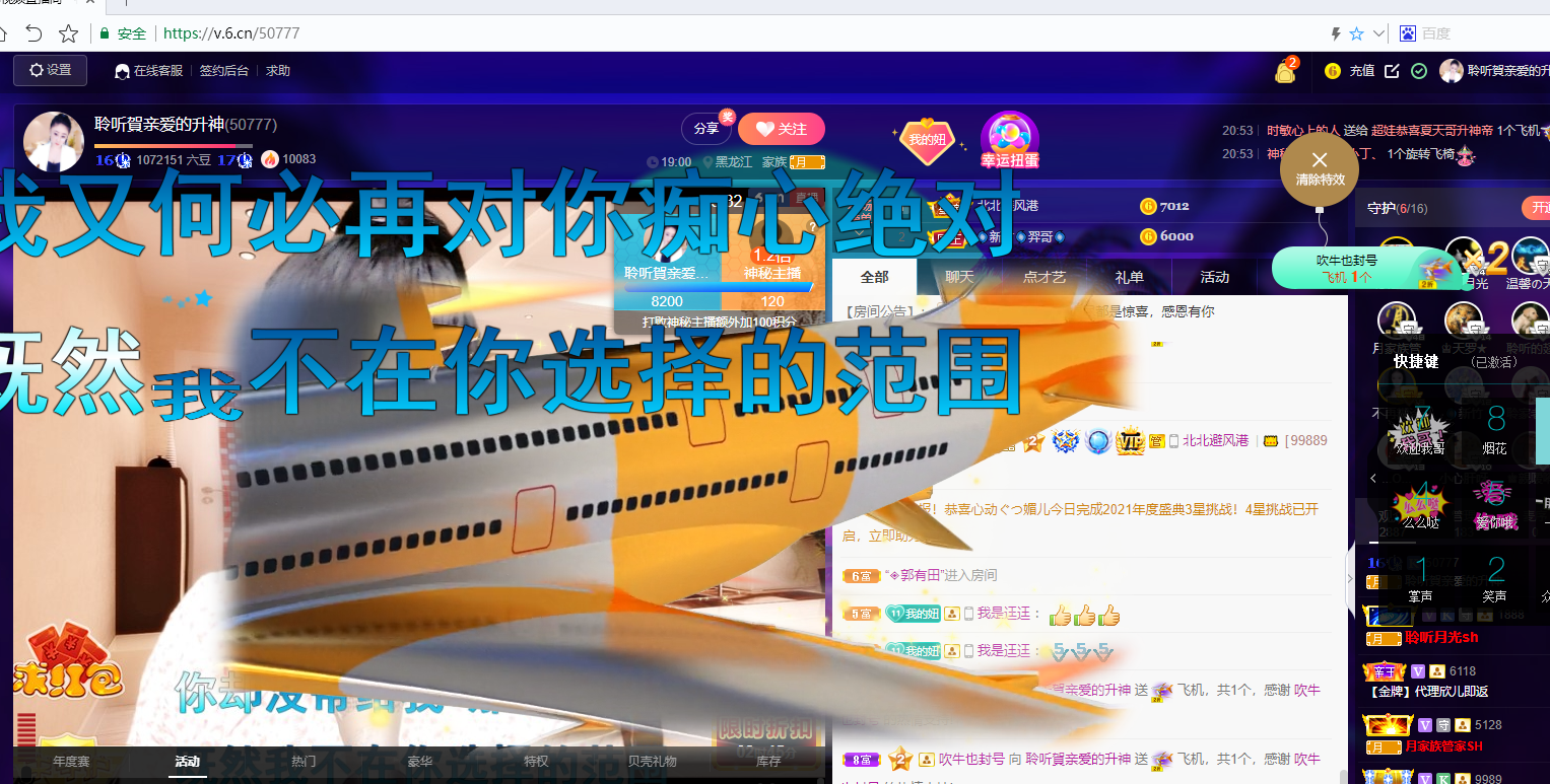 聆听~福妞儿的图片