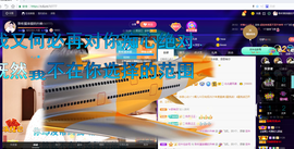 聆听~爱唱歌的图片