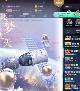 沁馨ღ求百元榜主播照片