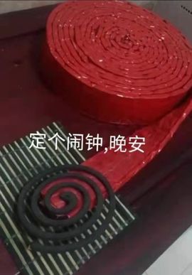 花无缺的故事结束啦主播照片