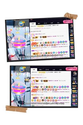 沁馨ღ求百元榜主播照片