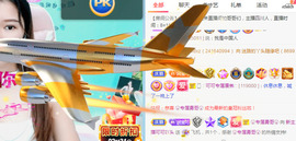 新人可可吖头主播照片