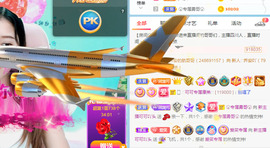 新人可可吖头主播照片