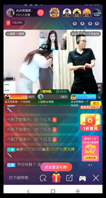 吃
