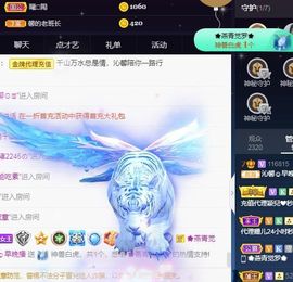 沁馨ღ求百元榜主播照片
