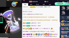 沁馨ღ求百元榜主播照片