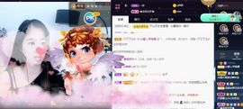 沁馨ღ求百元榜主播照片