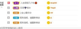 沄9冠感恩有你主播照片