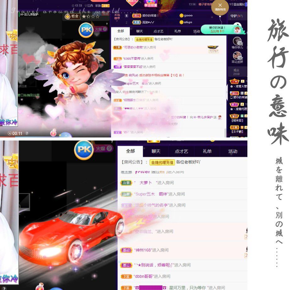 菲儿♥好运来🌈的图片